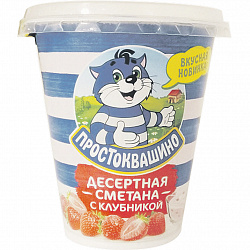 Сметана Простоквашино с клубникой десертная 13%, 260 г