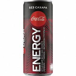 Напиток Coca-Cola Energy энергетический безалкогольный сильногазированный без сахара, 0,25 л