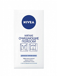 Полоски очищающие Nivea мягкие для всех типов кожи, 8 шт