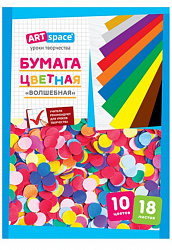 Бумага цветная ArtSpace Волшебная, 18 листов, 10 цветов