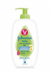 ГЕЛЬ ДЖОНСОНС МЯГКИЙ Д/МЫТЬЯ И КУПАНИЯ ЭКСТРАКТ РОМАШКИ 300 МЛ ПЛ/Б ДЖОНСОН И ДЖОНСОН РОССИЯ